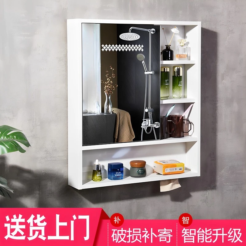 智能浴室镜柜单独挂墙式镜子收纳盒简约一体置物架洗手间壁挂镜