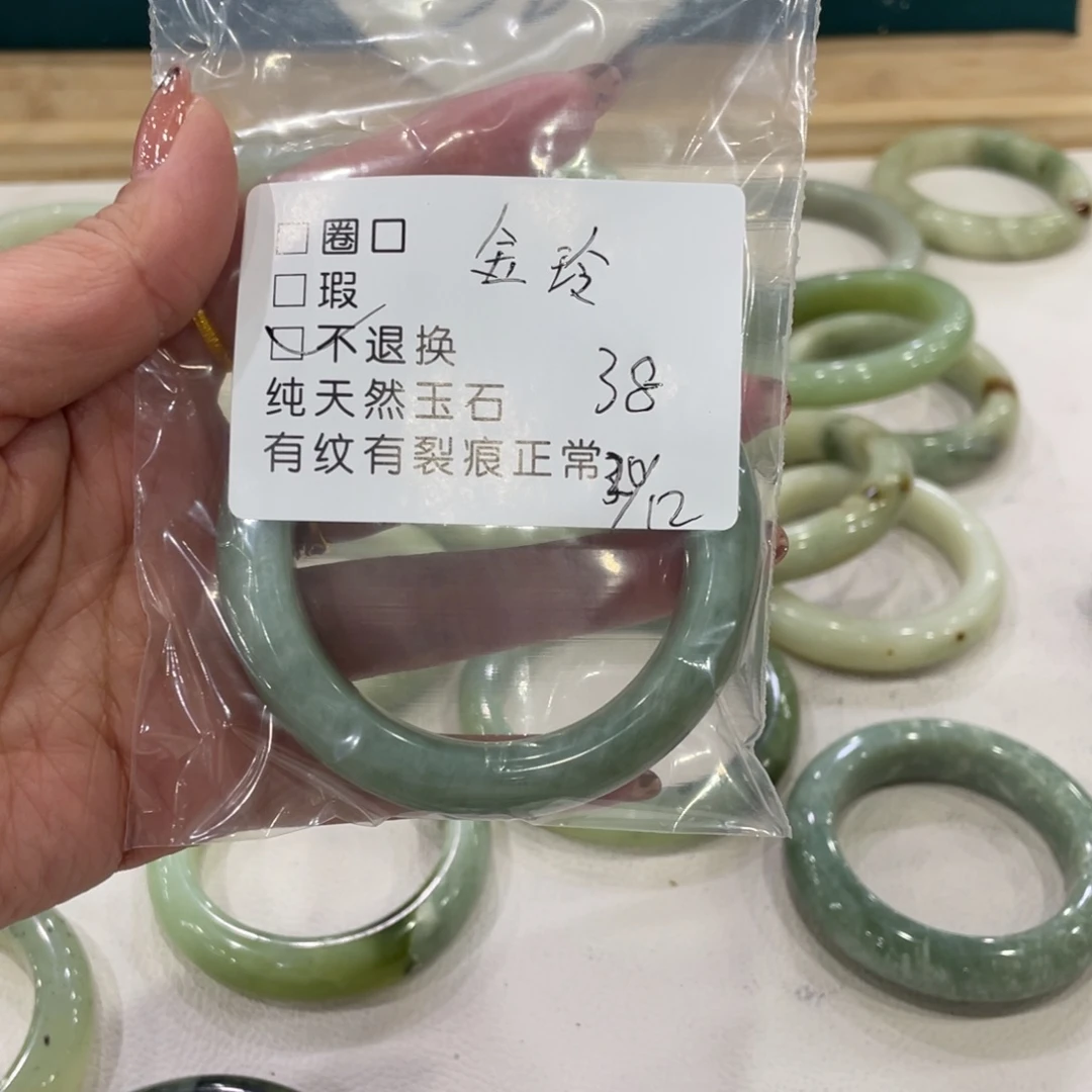 金***蛇纹石玉未镶嵌手镯