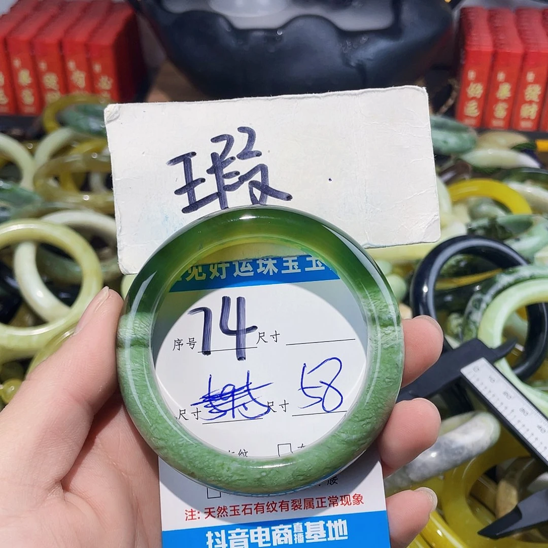 四***月蛇纹石玉未镶嵌手镯