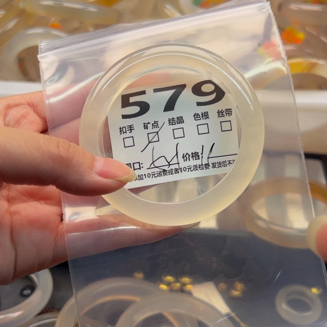 玛瑙/玉髓手镯未镶嵌579