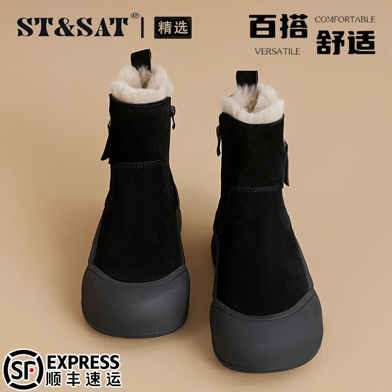 星期六纯色真皮兔毛雪地靴女款2025冬季加绒英伦风短筒靴保暖棉鞋