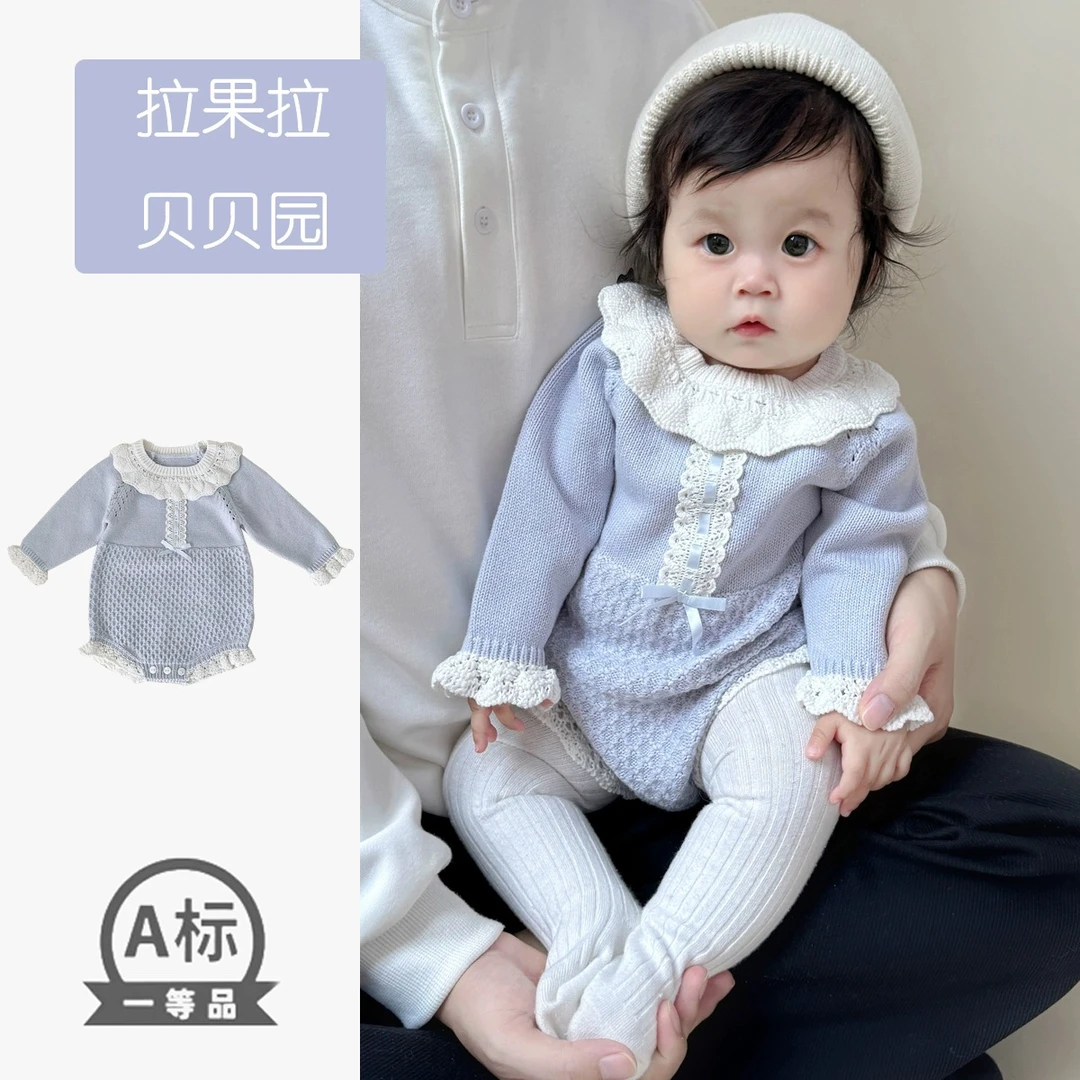 拉果拉贝贝园100%棉纱婴儿毛衣连体衣小月龄宝宝浅蓝针织爬服套装