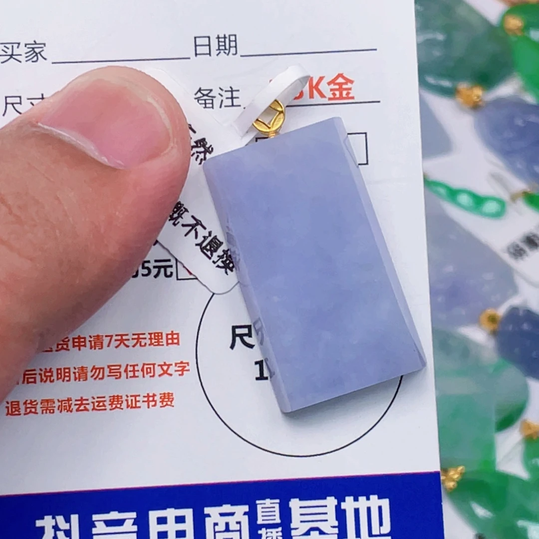吊坠(不含链)18K金镶嵌翡翠