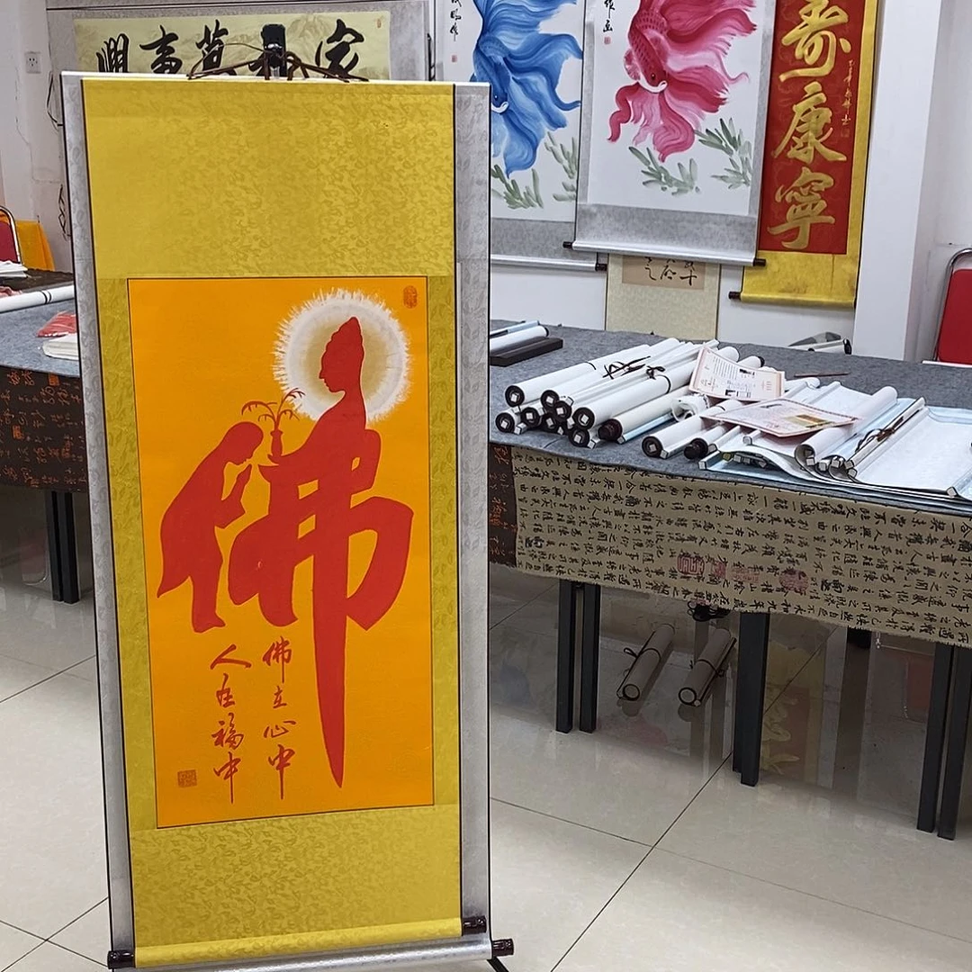 书法书法作品参加