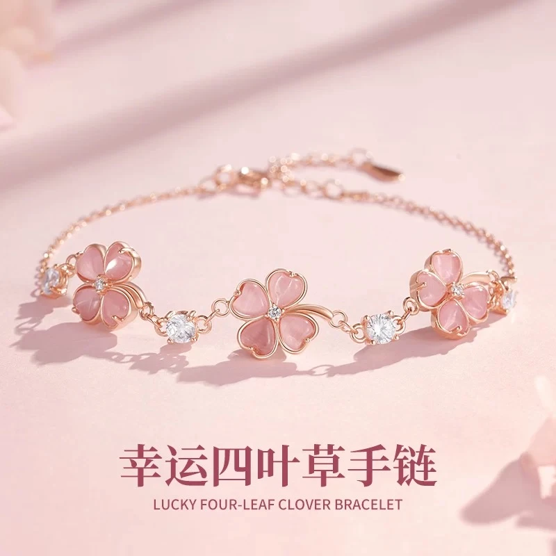 铜合金手链  爱心幸运草手链轻奢手环时尚百搭创意感手饰F1928