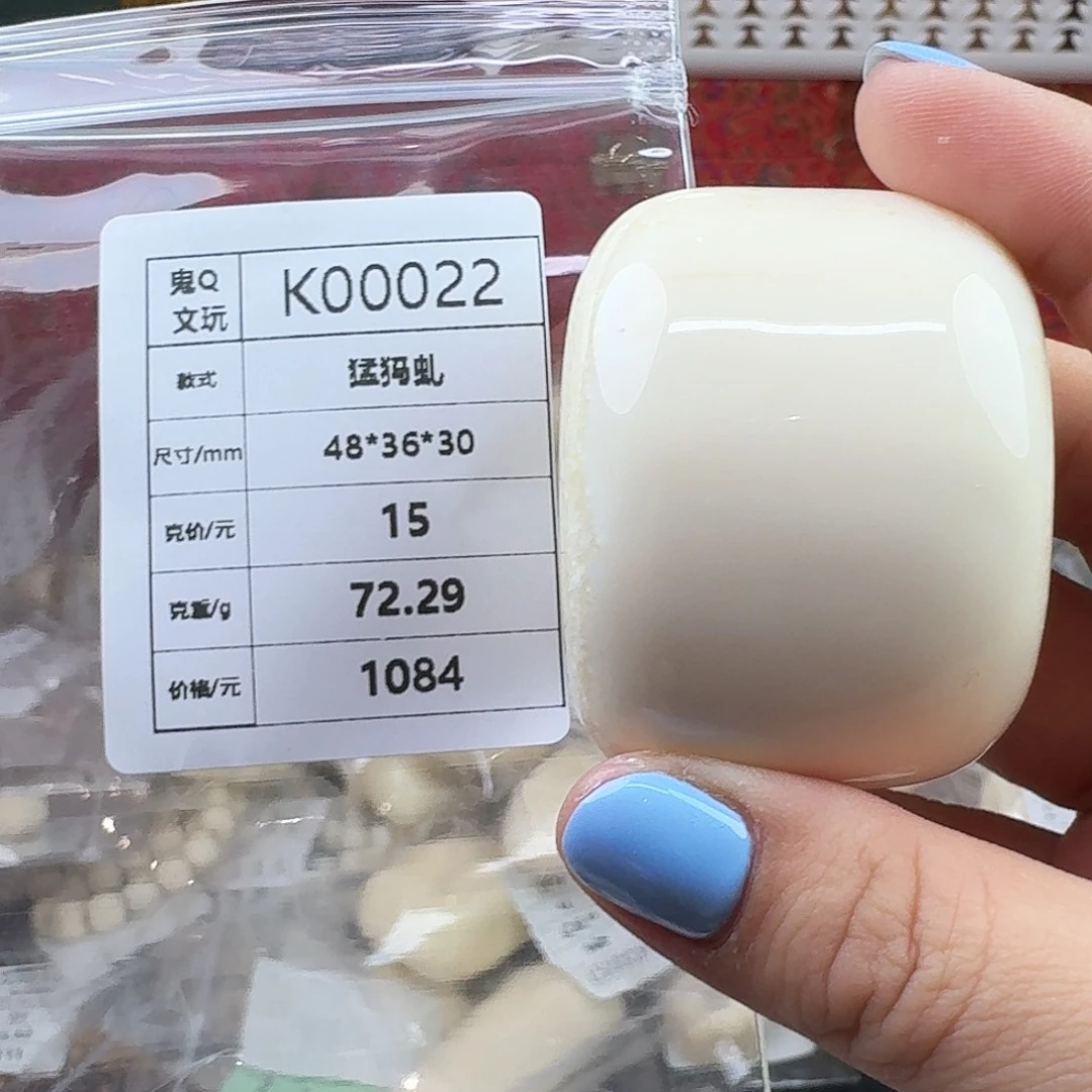 猛犸象牙手串/手链/手镯