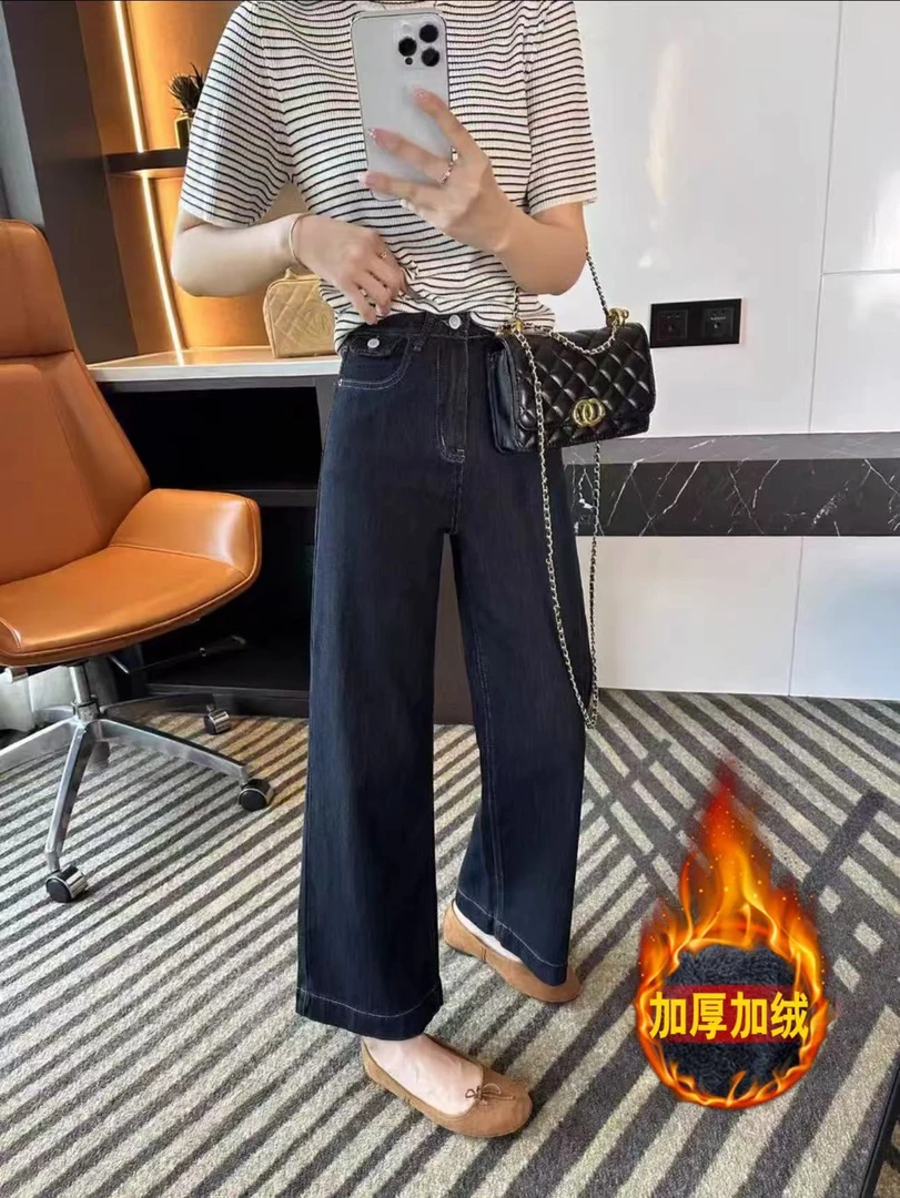 【运费险】加绒加厚大码高腰牛仔裤女秋冬胖mm弹力显瘦直筒阔腿裤