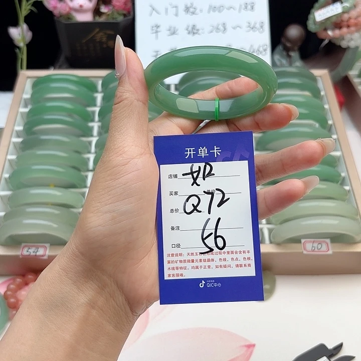 石英质玉手镯未镶嵌