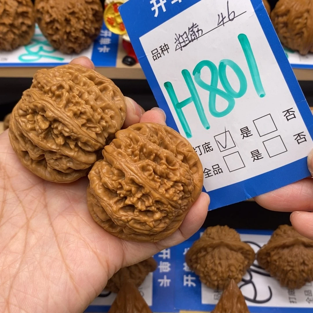 文玩核桃吊坠粗筋核桃