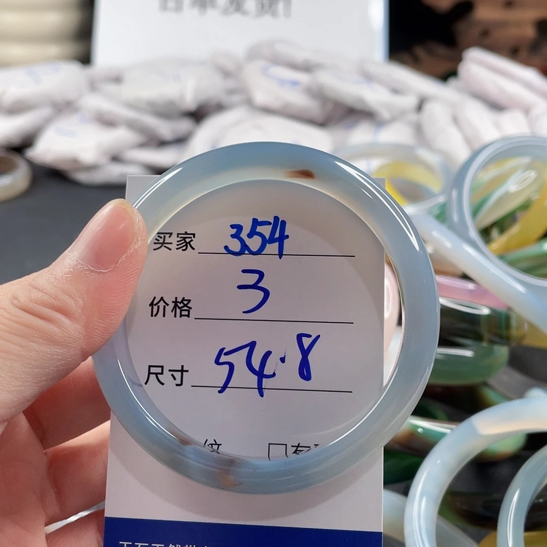 手镯玛瑙/玉髓未镶嵌