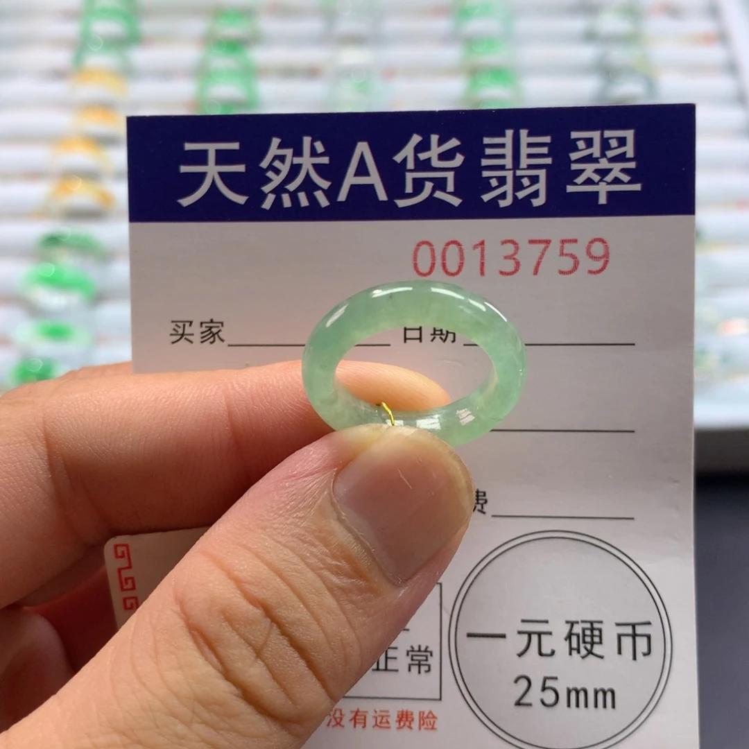 翡翠戒指未镶嵌圈口11号