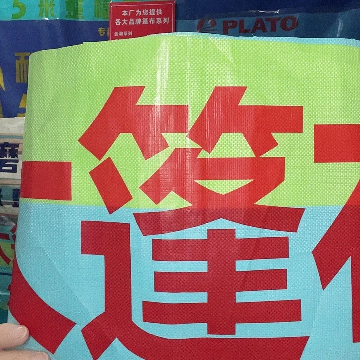 正大的兰瑞260克的