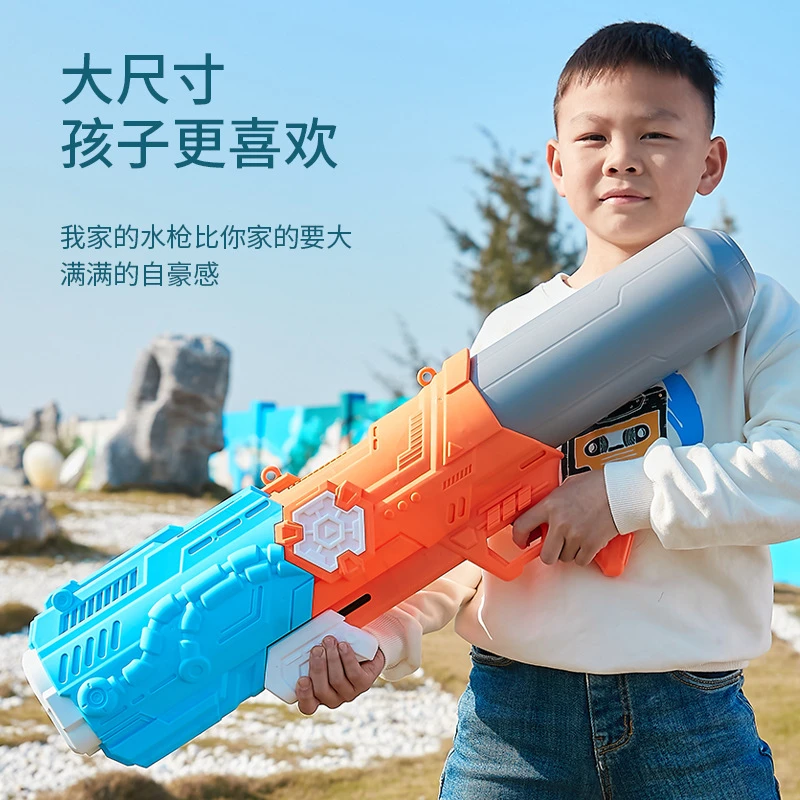2025新款水枪网红爆款儿童特大号水枪超大容量漂流神器远射程玩具