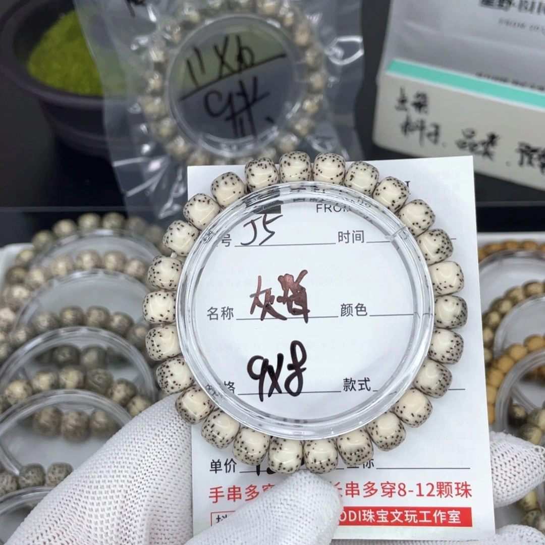 星月菩提吊坠胡**?J灰背