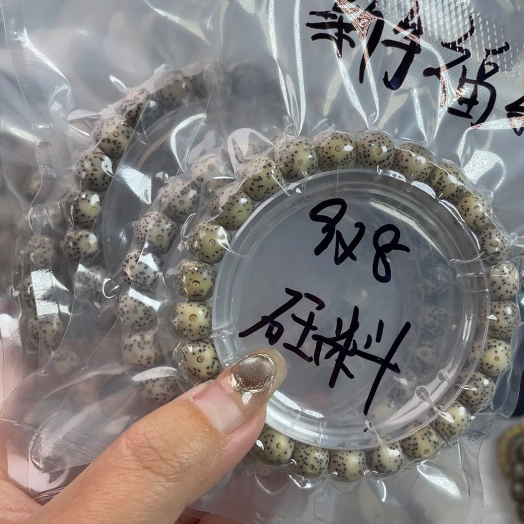 手串星月菩提星月