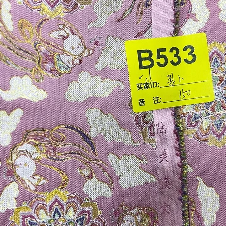 翠***饰533……抖音直播平台有什么