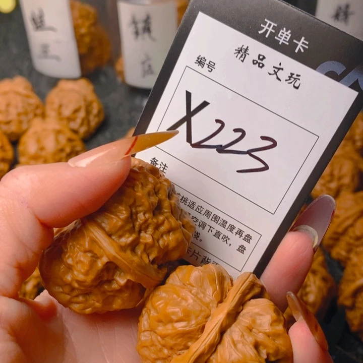 手串/手链核桃顺*蛤蟆