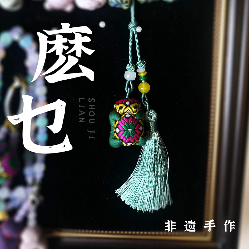 广西非遗麽乜挂饰圣诞节礼物定制红绳子礼物古风平安香囊车载香薰