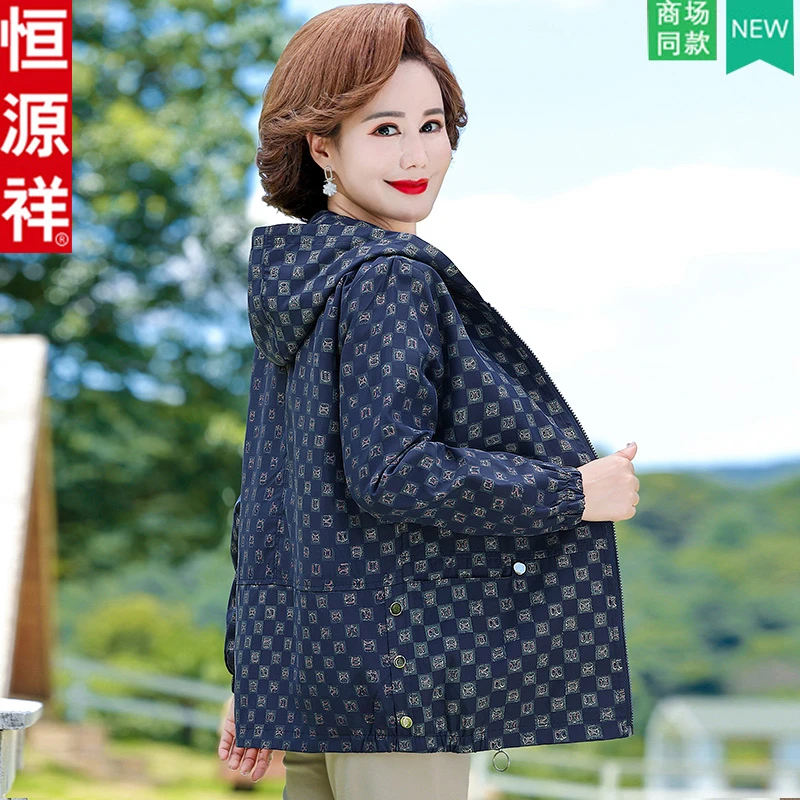 恒源祥50-60岁洋气妈妈秋装外套中老年人女春秋新款休闲百搭夹克