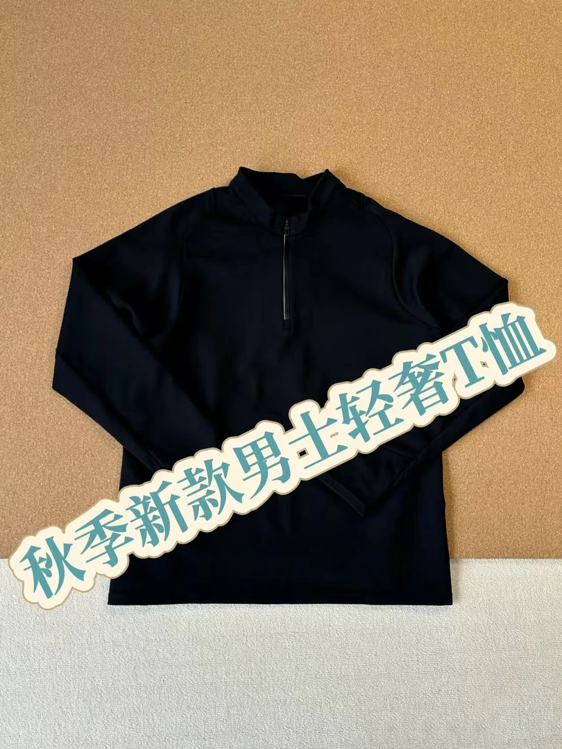 冬季FL立领男长袖不起球运动T恤高领开衫户外运动上衣