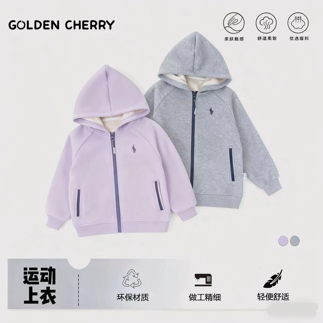 y【金樱桃】小童骑手洋气连帽外套QDD1617