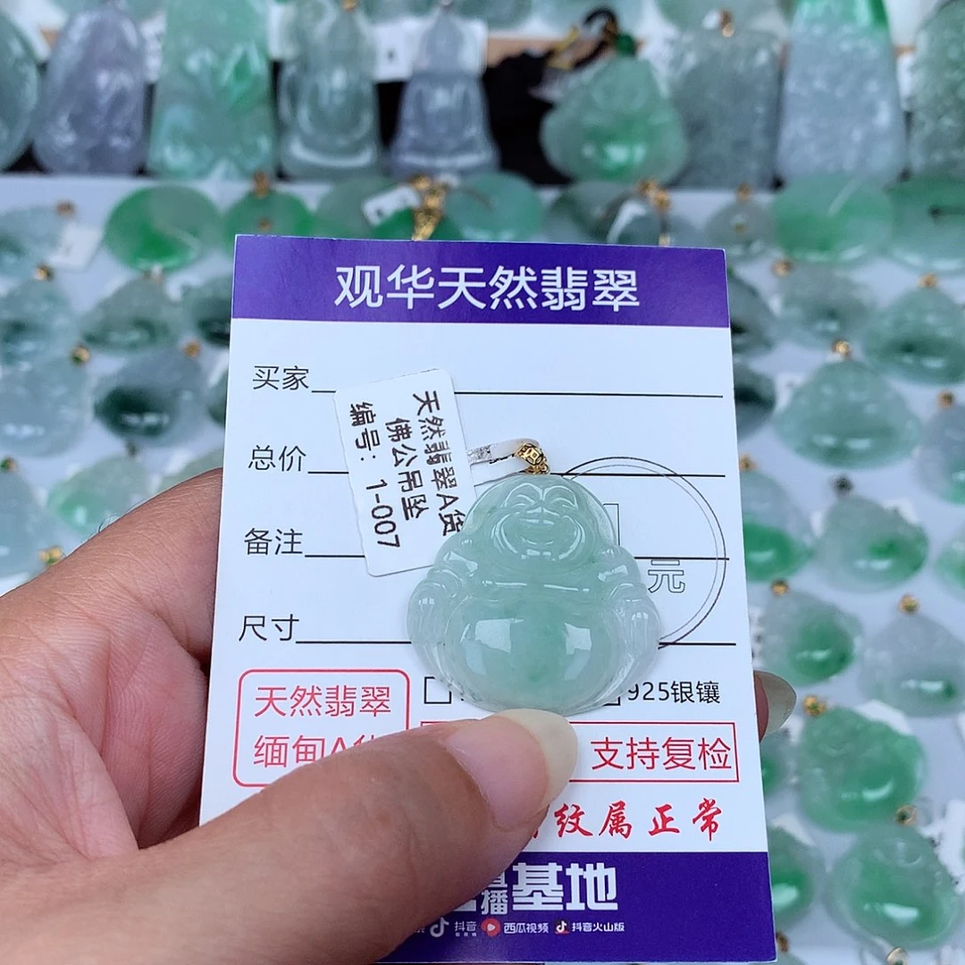 颈饰18K金镶嵌翡翠