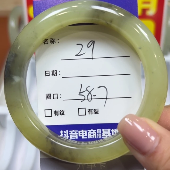 未镶嵌岫玉手镯天然