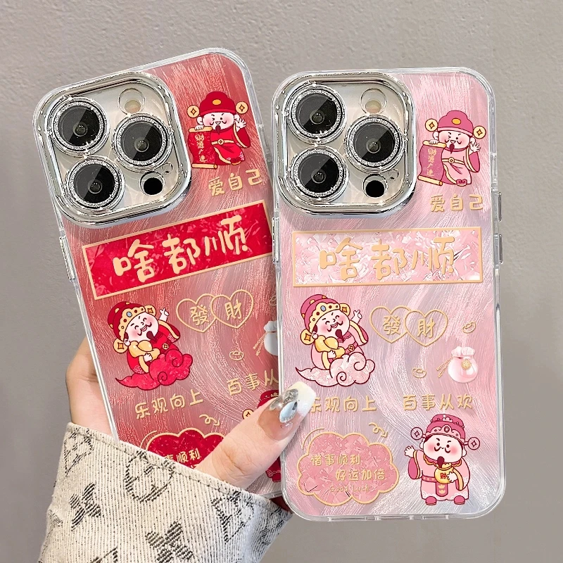 啥都顺财神适用苹果vivo华为oppo小米iPhone16精孔羽纱纹手机壳