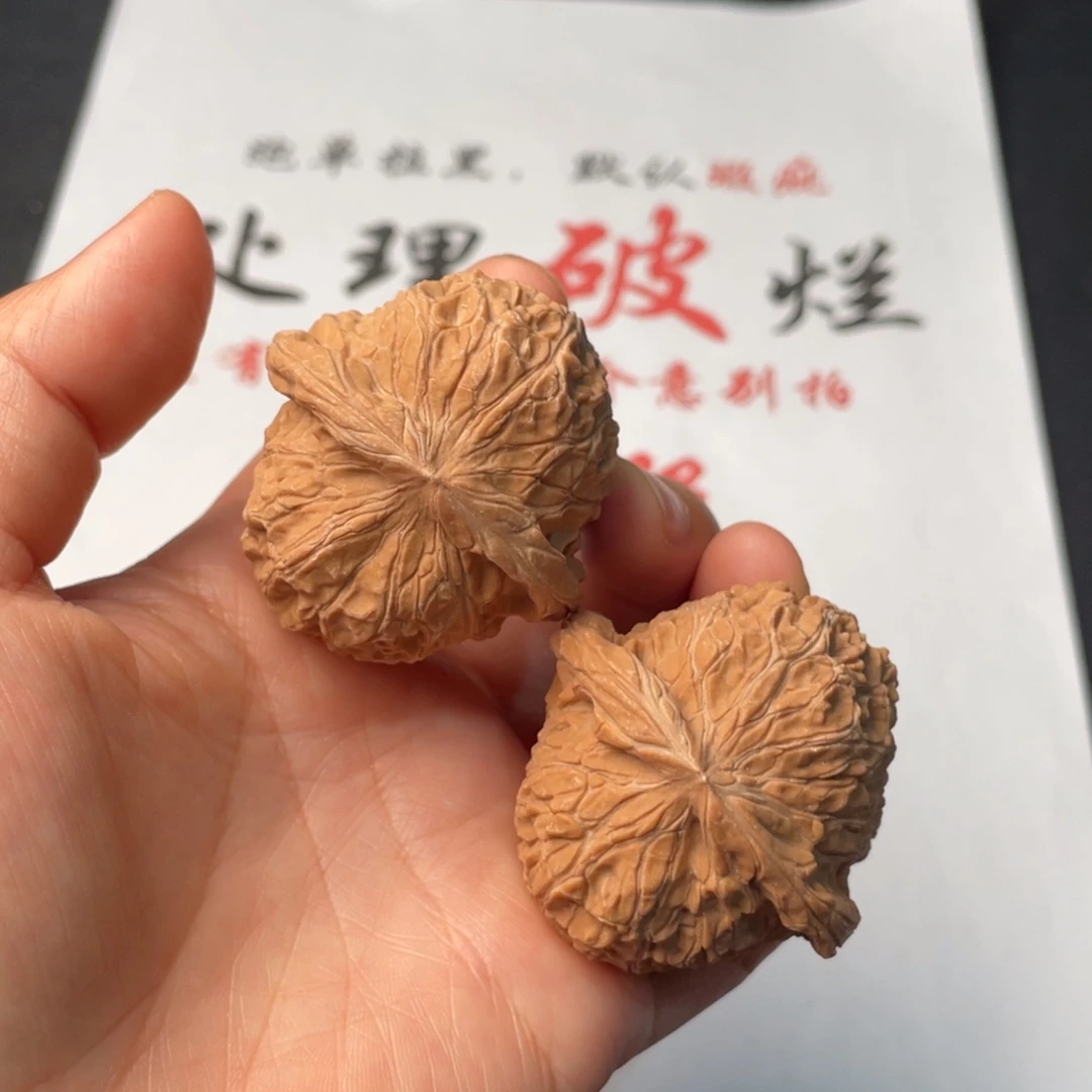 把件文玩核桃526。44南瓜墩