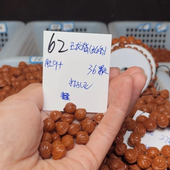 宇***尘吊坠桃核玉龙脊0.9尺寸