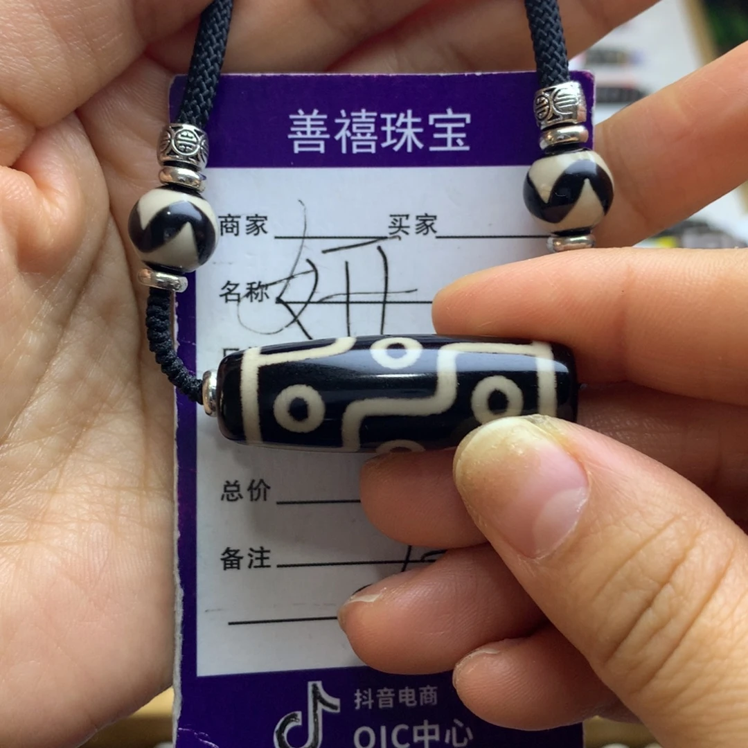玛瑙/玉髓未镶嵌颈饰玛瑙