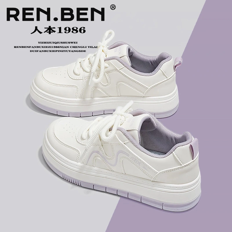 人本小白鞋女款奶fufu鞋子厚底大头鞋休闲百搭网红可爱学院风板鞋