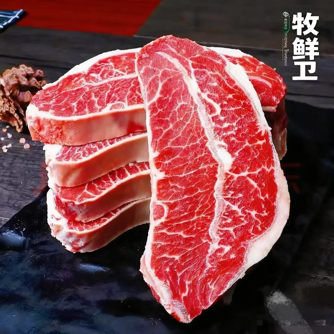 原切牛排【谷饲板腱】原切无添加谷饲板腱牛排1500g
