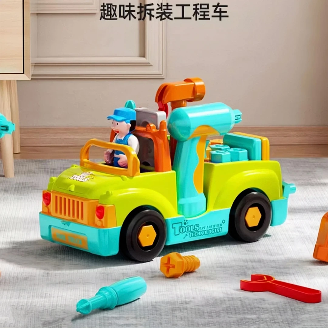 汇乐工具车拧螺丝钉电钻组装拆装儿童玩具车宝宝益智启蒙工程卡车