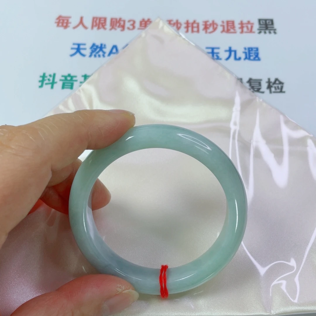 翡翠未镶嵌手镯天然翡翠手镯52.3