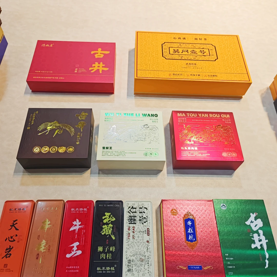 特级组合【表妹大礼包】高端武夷岩茶 乌龙茶大红袍支持免费试喝3泡