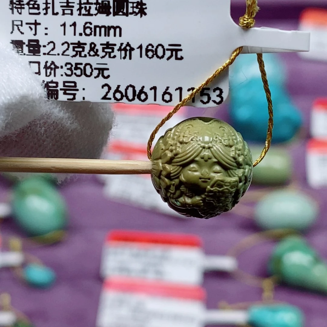 未镶嵌绿松石珠宝奇石伊**一