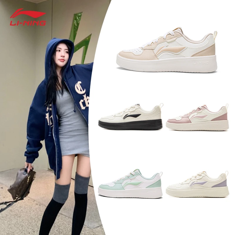 李宁初云板鞋女款2025夏季新款学生休闲时尚舒适运动鞋百搭潮流鞋