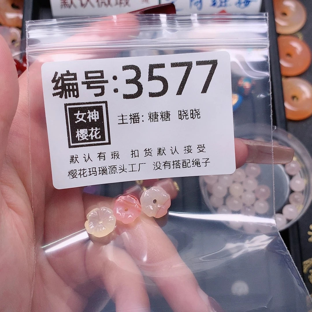 玛瑙/玉髓颈饰合金小*