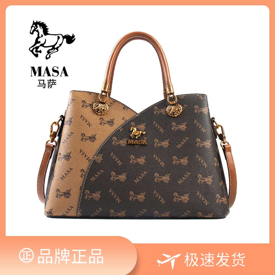 【长32宽14高22】通勤百搭斜挎包时尚包单肩手提包8061-26