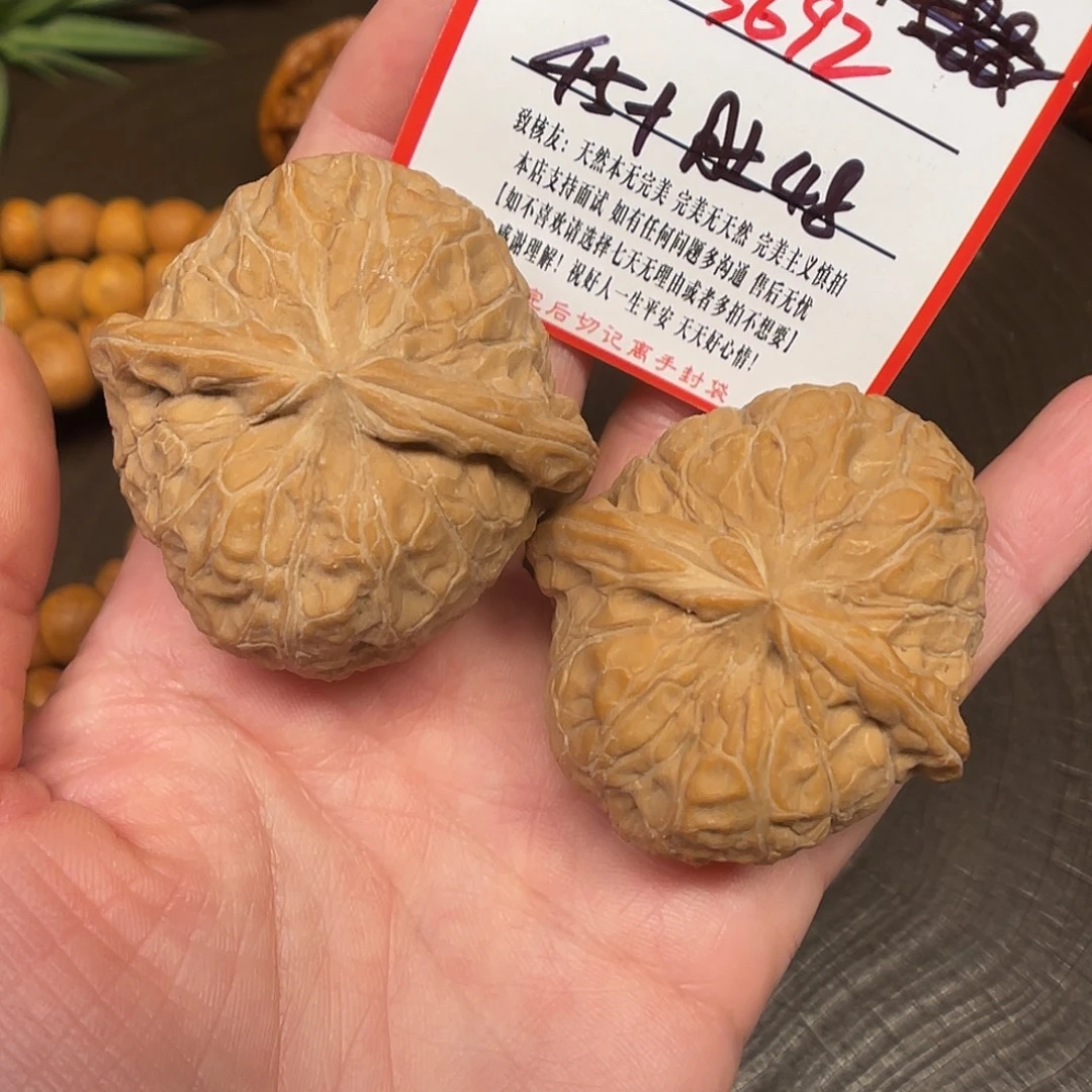 吊坠文玩核桃南瓜墩福利3692