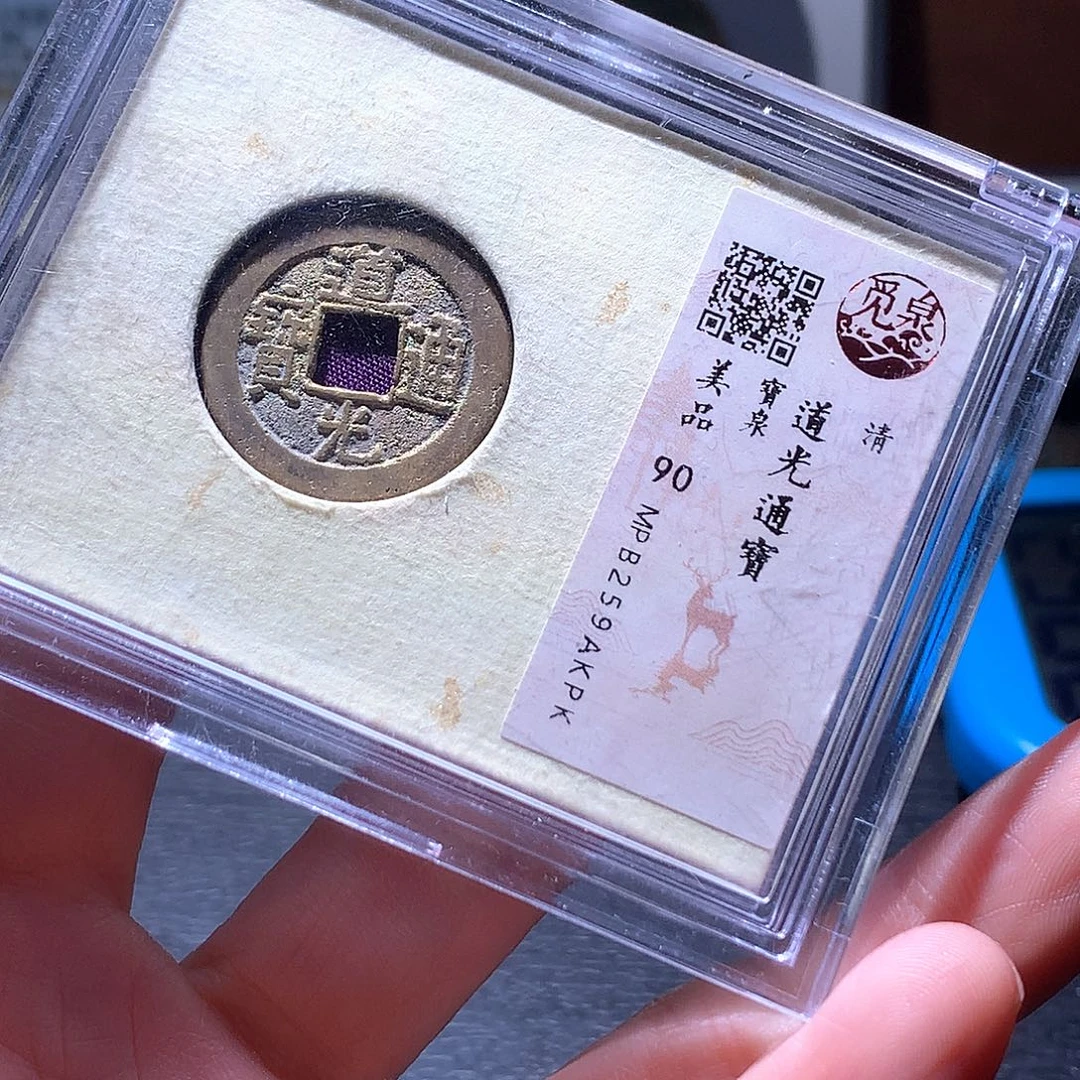 铜44 发财发财发财发财