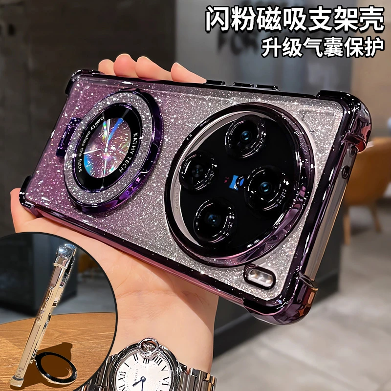 渐变闪粉支架适用vivoX200Pro手机壳x200苹果iphone13手机壳vivo