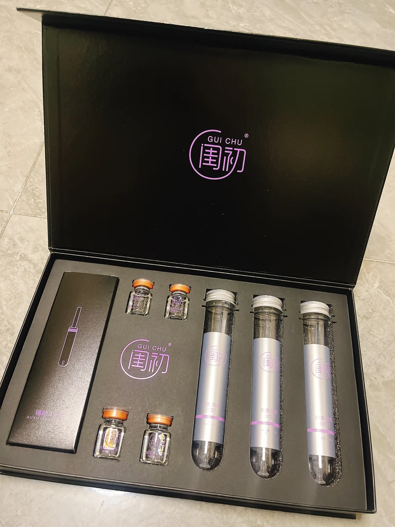 闺初神仙水私户紧润套盒招代理