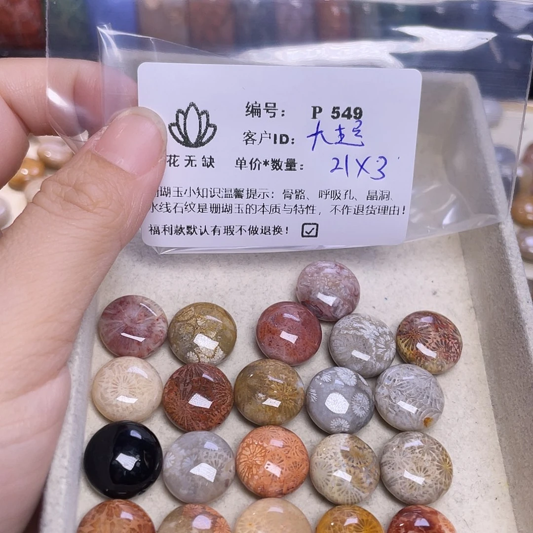 大***超未镶嵌手镯硅化玉