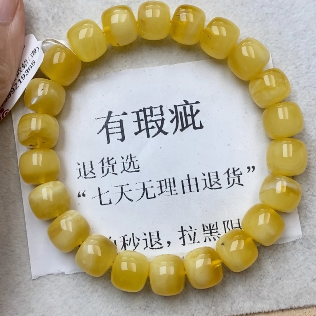 琥珀未镶嵌珠宝奇石74