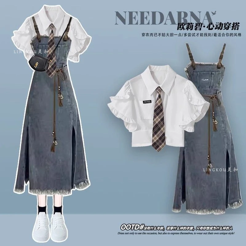 夏季穿搭一整套女2025新款设计感短袖衬衫配显瘦牛仔背带裙两件套