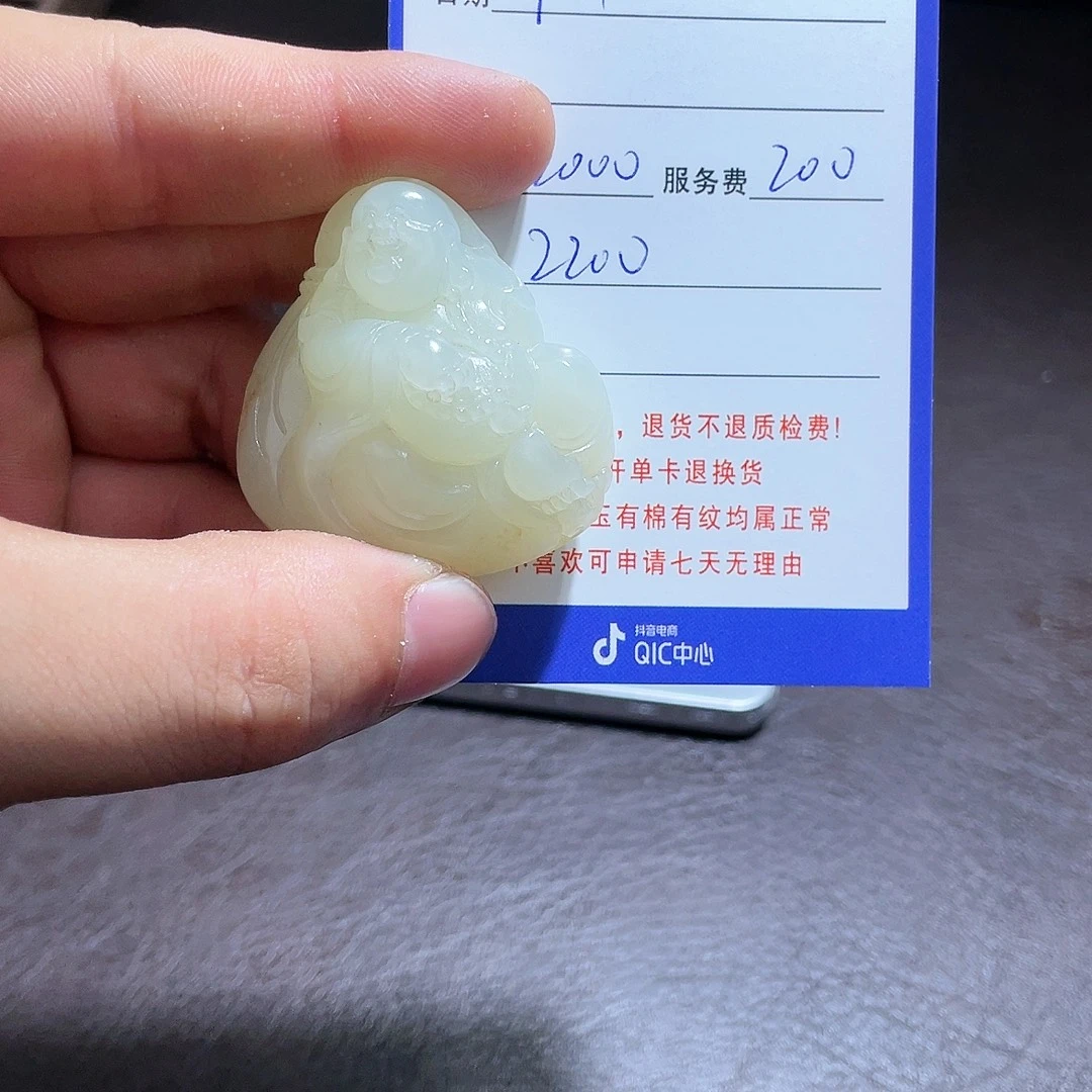 和田玉未镶嵌吊坠(不含链)