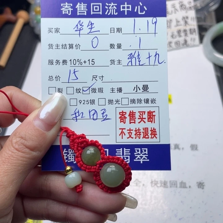 和田玉颈饰未镶嵌華****