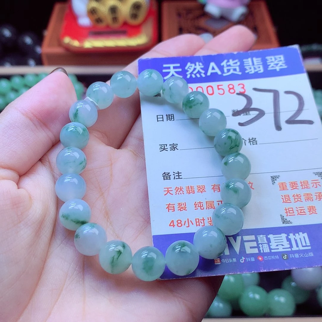 毛衣链未镶嵌翡翠9➕